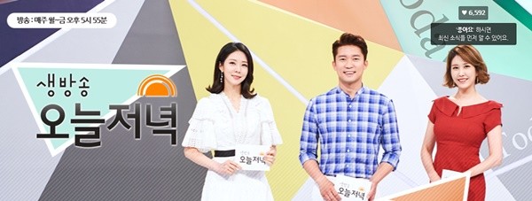 '생방송오늘저녁' 조선우<b>배곧</b> 소고기5종·삼겹살·소<b>막창</b>무한리필, 신원...