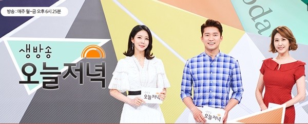 [생방송오늘저녁] 소갈비해물찜(채화정)·소고기 3종수육전골(신라면옥...