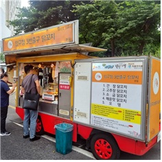 닭꼬치 푸드트럭