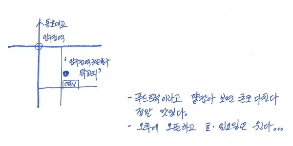 '압구정역 3번출구 푸드트럭'