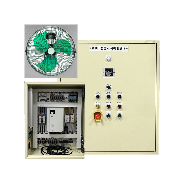 축사 환풍 제어 시스템