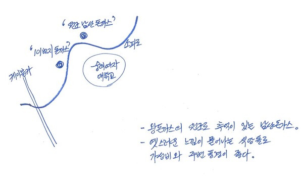 '원조 남산돈까스' '101번지 돈까스'