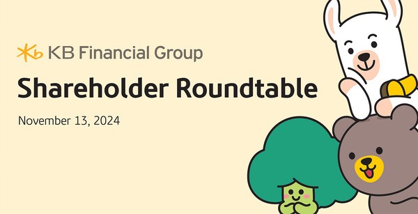 [사진=KB금융그룹]