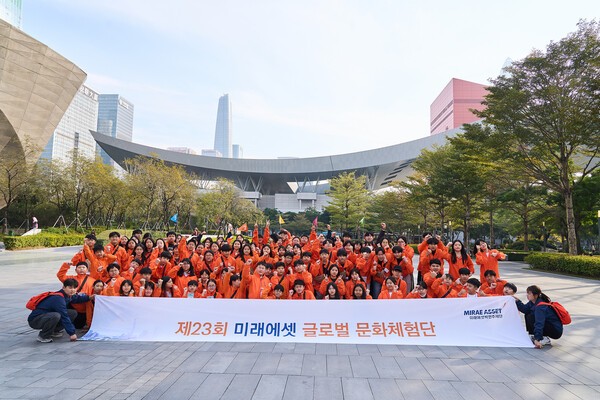 ‘제23회 미래에셋 글로벌 문화체험단’ 참가자들이 기념촬영을 하고 있다. [사진=미래에셋박현주재단]