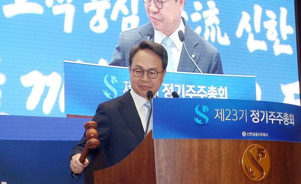 진옥동 신한금융지주 회장. [사진=신한금융]