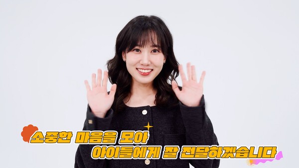 KB금융그룹 광고 모델 박은빈. [사진=KB금융그룹]