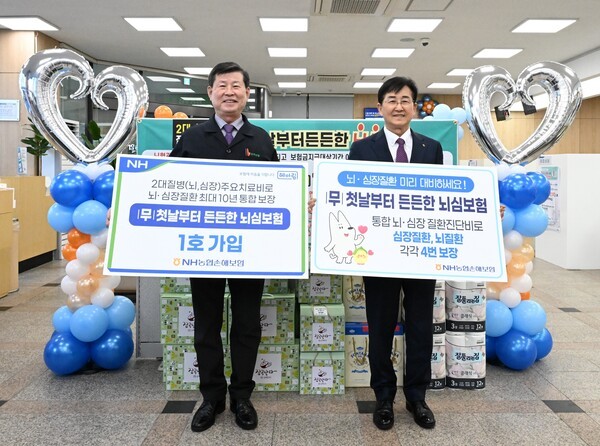 송춘수 농협손해보험 대표이사(오른쪽)가 지난 10일 이화준 청주농협 조합장과 1호 가입을 기념해 사진촬영을 하고 있다. [사진=NH농협손해보험]