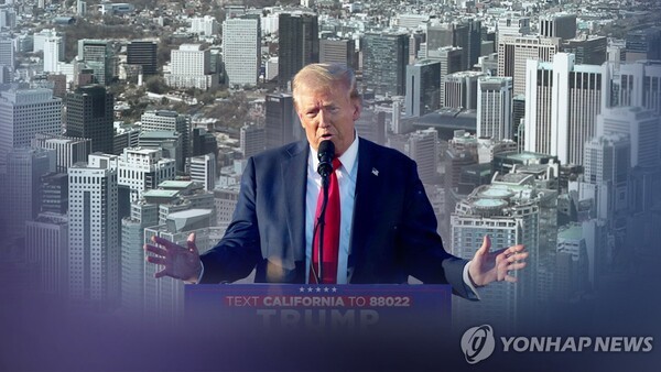 세계은행(WB)은 16일(현지시간) 발표한 '세계 경제전망 보고서'에서 미국 트럼프 2기 정부가 10%의 보편 관세를 부과하고 다른 나라들이 맞대응할 경우 세계경제 성장률은 전망치 0.3%p 낮아질 수 있다고 예측됐다. [사진=EPA 연합]