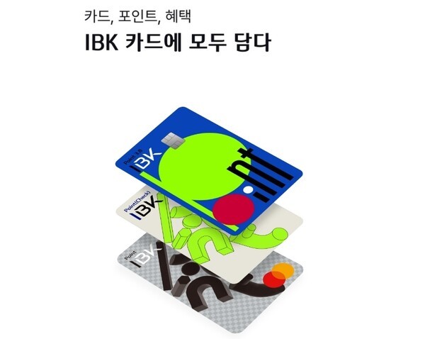 IBK기업은행 카드앱, 론칭 초기 오류에 고객 '불편'