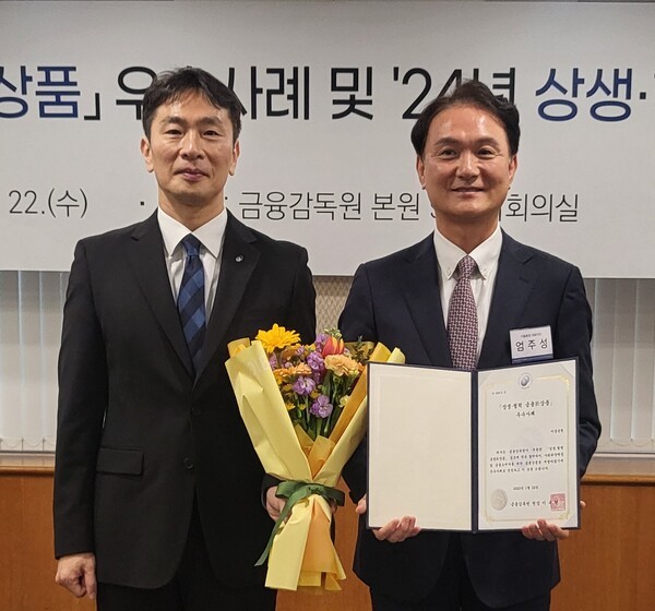 엄주성 키움증권 사장(오른쪽)과 이복현 금융감독원장 22일 시상식 후 기념촬영을 하고 있다. [사진=키움증권]