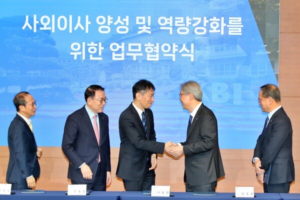 우리금융그룹 임종룡 회장(사진 오른쪽 두 번째)이 13일 한국금융연수원에서 열린 ‘사외이사 양성 및 역량강화를 위한 업무협약식’에 참석해 협약서에 서명 한 뒤 이복현 금융감독원장(오른쪽 세 번째)과 악수를 하고 있다. [사진=우리금융그룹]