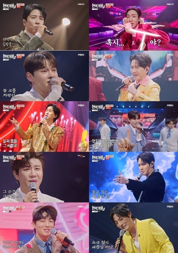 현역가왕2 에녹, 결승 1차전 올킬…최종 1위 <b>등극</b>