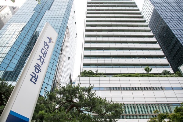 현대차증권 사옥 전경. [사진=현대차증권]