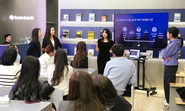 토스뱅크는 지난 21일 오후 서울 강남구 토스뱅크 본사 1층 토스뱅크 라운지에서 국내 외국인 유학생 22명을 대상으로 금융교육을 진행했다고 24일 밝혔다. [사진=토스뱅크]