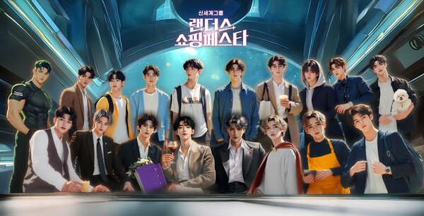 랜더스 쇼핑페스타 이미지. [사진=신세계그룹]