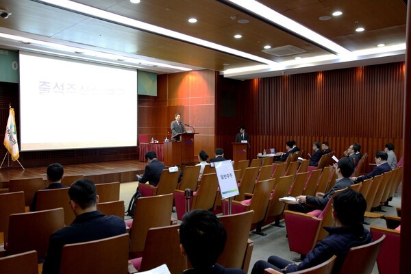 iM증권이 25일 제37기 정기주주총회을 개최하고 있다. [사진=iM증권]