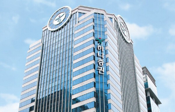 하나증권 본사. [사진=하나증권]