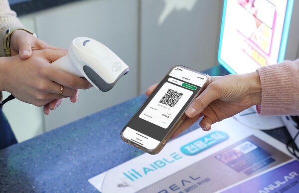 QR만 보여주면 결제 끝”세븐일레븐, 한국은행 디지털 화폐 실험