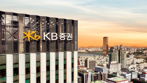 KB증권 사옥 모습. [사진=KB증권]