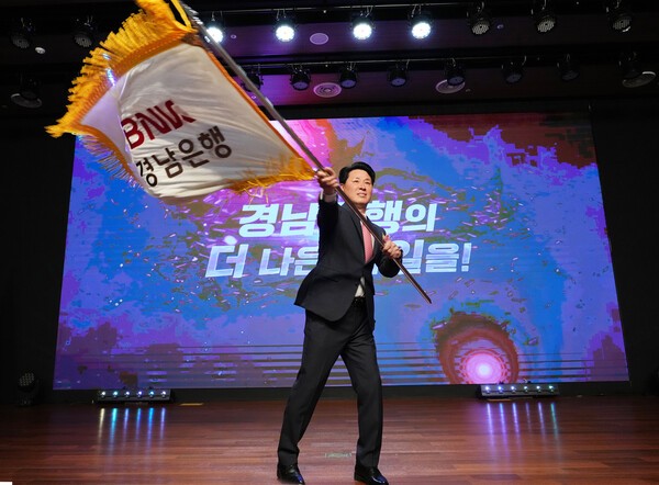 김태한 신임 BNK경남은행장이 1일 창원 BNK경남은행 본점에서 열린 '제16대 김태환 은행장 취임식'에서 BNK경남은행기를 흔들고 있다.  [사진=BNK경남은행]