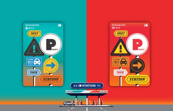 [이미지=삼성카드]