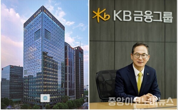 KB금융그룹 여의도 본사전경. 양종희 KB금융그룹 회장[사진=KB금융그룹 제공]