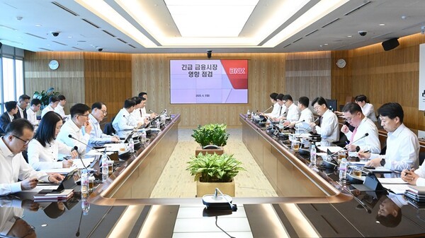 BNK금융그룹은 지난 7일 경영진, 부서장이 참여하는 경영진 회의를 열고 미국발 상호관세 조치에 따른 국내외 금융시장 동향을 점검하고, 상시 대응을 위한 그룹 위기상황관리위원회를 가동했다고 8일 밝혔다. [사진=BNK금융그룹]