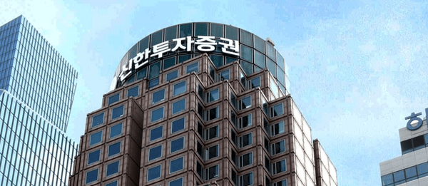 신한투자증권 본사 전경. [사진=신한투자증권]