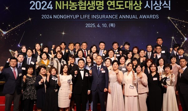 NH농협생명은 지난 10일 영종 파라다이스 시티에서 FC‧DM채널 연도대상 시상식을 개최했다고 11일 밝혔다. [사진=NH농협생명]