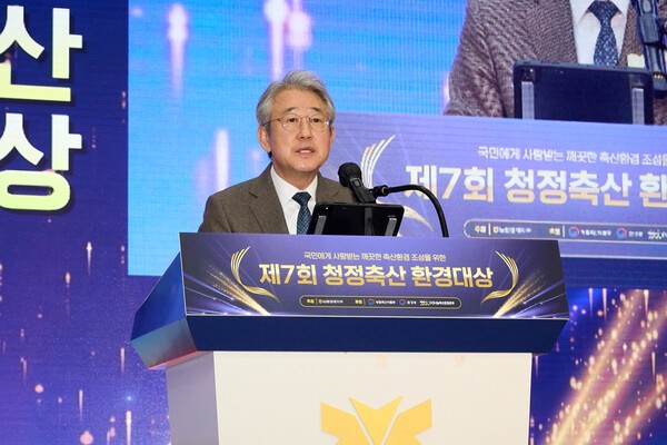 강호동 농협중앙회장이 지난 9일 서울 농협중앙회 본관에서 열린 '제7회 청정축산 환경대회 시상식'에서 발언하고 있다. [사진=연합]