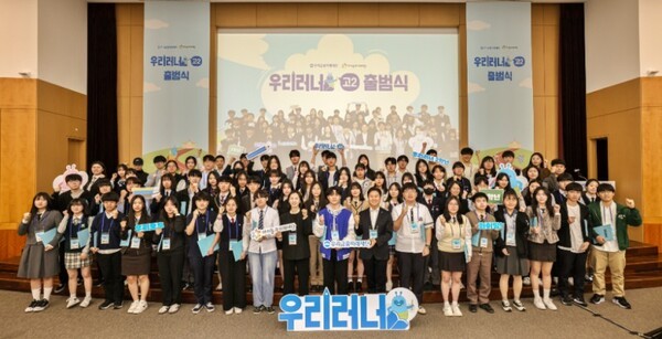 서울 그랜드 하야트호텔에서 14일부터 이틀간 진행된‘2024 NH농협손해보험 연도대상’에서 전남 관내 농축협 사무소부문 12개소와 개인부문 31명이 수상했다. [T사진=농협손해보험  제공]