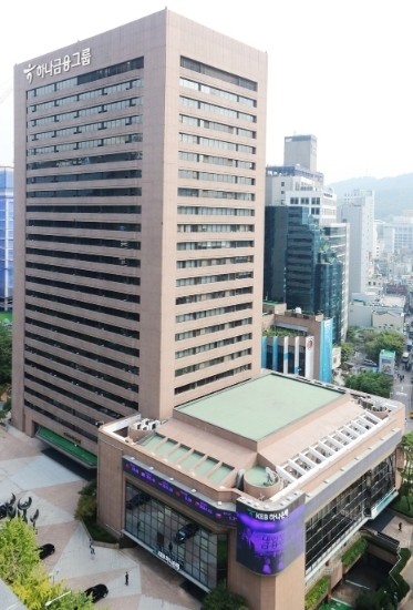 하나금융그룹 을지로 본사 전경. [사진=하나금융그룹 제공]