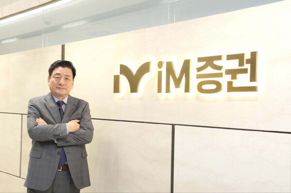 성무용 iM증권 대표. [사진=iM증권]