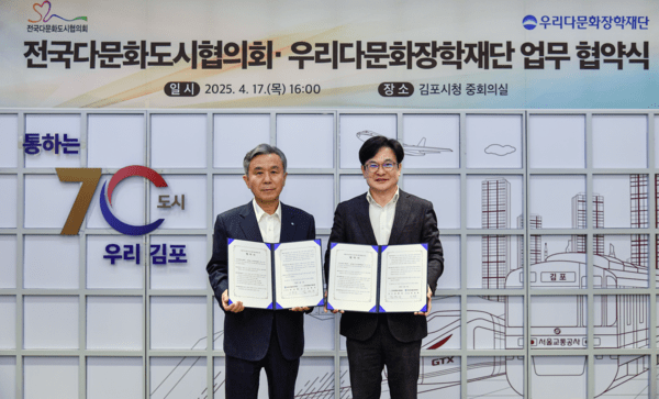 이종휘 우리다문화장학재단 이사장(왼쪽)과 김병수 전국다문화도시협의회장 겸 김포시장이 업무협약 후 기념촬영을 하고 있다. [사진=우리금융그룹]