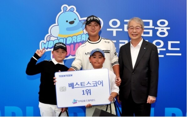 우리금융이 지난 22일 경기도 파주 서원밸리 컨트리클럽에서 우리금융 드림라운드를 개최했다. 시상식에 참석한 임종룡(오른쪽) 우리금융그룹 회장이 1위 팀과 기념촬영을 하고 있다. [사진=우리금융그룹 제공]