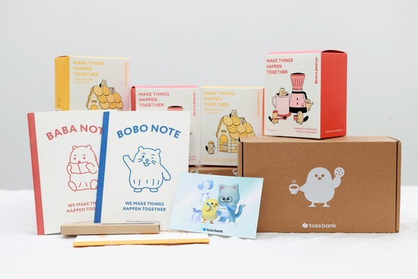 토스뱅크가 가정폭력쉼터 내 아동·보호자에게 전달한 응원키트. [사진=토스뱅크]