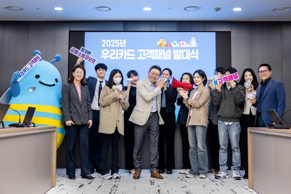 진성원 우리카드 대표(왼쪽 다섯번째)와 고객패널들이 기념 사진을 촬영하고 있다. [사진=우리카드]
