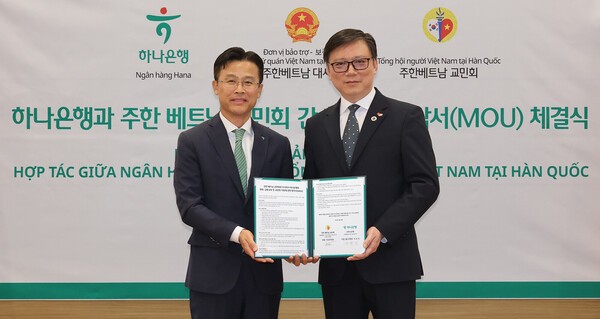 하나은행은 지난 29일 서울 종로구 소재 베트남 대사관에서 주한 베트남 교민회와 '국내 거주 베트남 교민 대상 금융교육 제공 및 교민회 활동 지원을 위한 업무협약'을 체결했다. 이날 협약식에 참석한 서유석 하나은행 기업그룹 부행장(사진 왼쪽) 다오투안훙 주한 베트남 교민회 회장이 기념 촬영을 하고 있다. [사진=하나은행 제공]