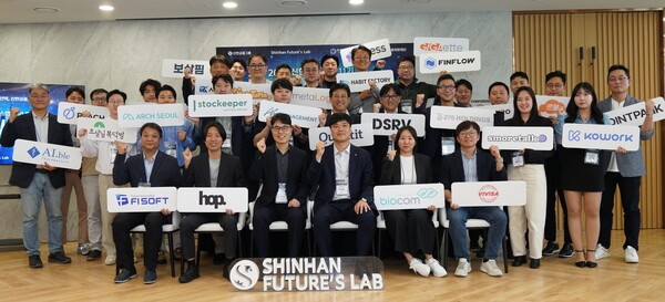 이날 행사에 참석한 (사진 앞줄 왼쪽에서 네번째)박선배 신한벤처투자 사장을 비롯한 신한금융그룹 관계자 및 신규 선발된 11기 스타트업 관계자들이 기념촬영을 하고 있다. [사진=신한금융 제공]