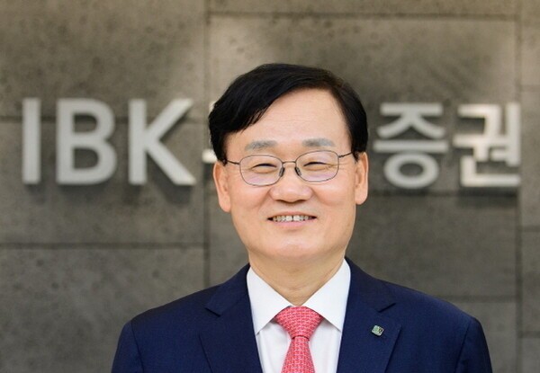 서정학 IBK투자증권 대표. [사진=IBK투자증권]