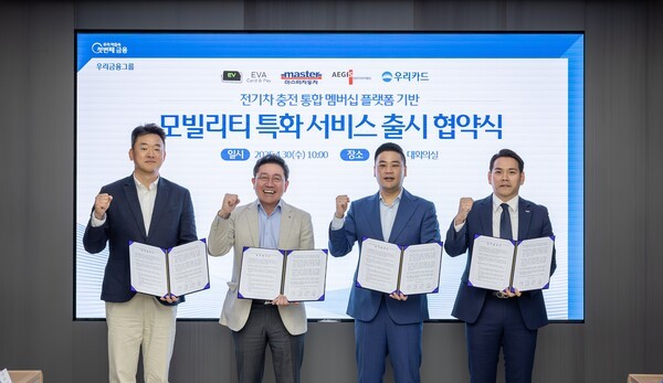 이원재 이지스엔터프라이즈 사장(왼쪽부터), 진성원 우리카드 사장, 곽동원 에바씨엔피 대표이사, 장은석 마스타자동차 대표가 지난달 30일 업무협약식 후 기념 촬영을 하고 있다. [사진=우리카드]