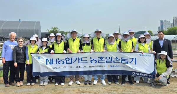 이명호 NH농협카드 카드고객사업부 부사장(앞줄 왼쪽 여섯번째)과 카드고객사업부 임직원이 기념촬영을 하고 있다. [사진=NH농협카드]