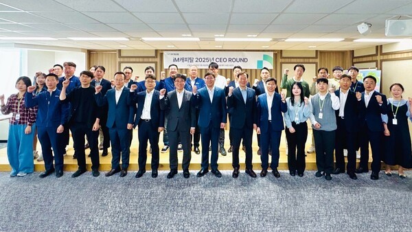 iM캐피탈 임직원들이 ‘2025년 윤리경영 서약식’ 후 기념촬영을 하고 있다. [사진=iM캐피탈]