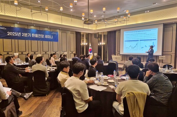 우리은행은 지난 14일 경남지역 수출입기업 임직원을 초청해 ‘2025년 2분기 환율전망 세미나’를 개최했다고 16일 밝혔다. [사진=우리은행]