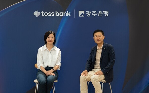 이은미 토스뱅크 대표(왼쪽)와 광주은행 고병일 은행장이 지난해  7월 공동대출 관련 업무협약(MOU)을 체결한 후 기념촬영하고 있다. [사진=토스뱅크]