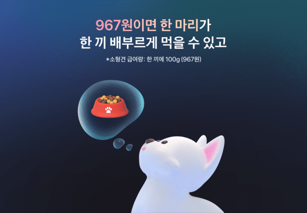 [이미지=토스뱅크]