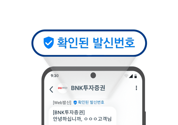 [이미지=BNK투자증권]