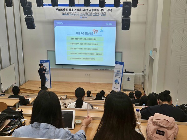 지난 20일 이민석 우리은행 한국외국어대학교 지점 계장이 한국외국어대학교에서 열린 ‘청년 WON MORE 금융닥터’에서 강의하고 있다. [사진=우리은행]