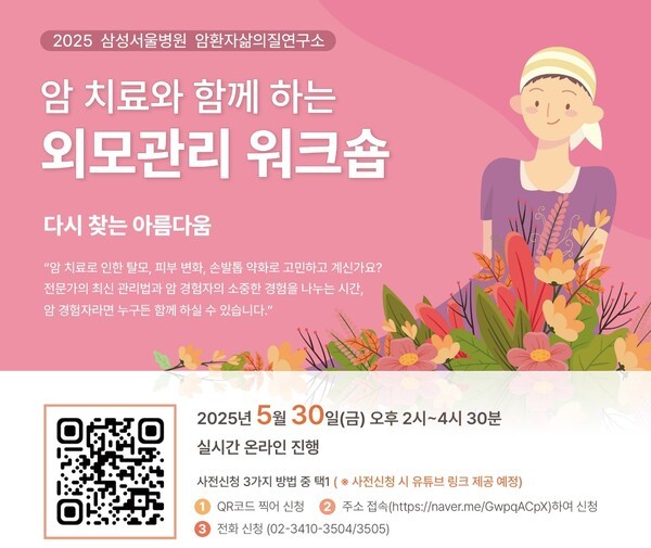 [이미지=삼성화재]