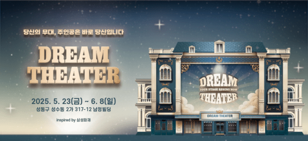 [이미지=삼성화재]